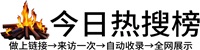 同乐乡投流吗,是软文发布平台,SEO优化,最新咨询信息,高质量友情链接,学习编程技术